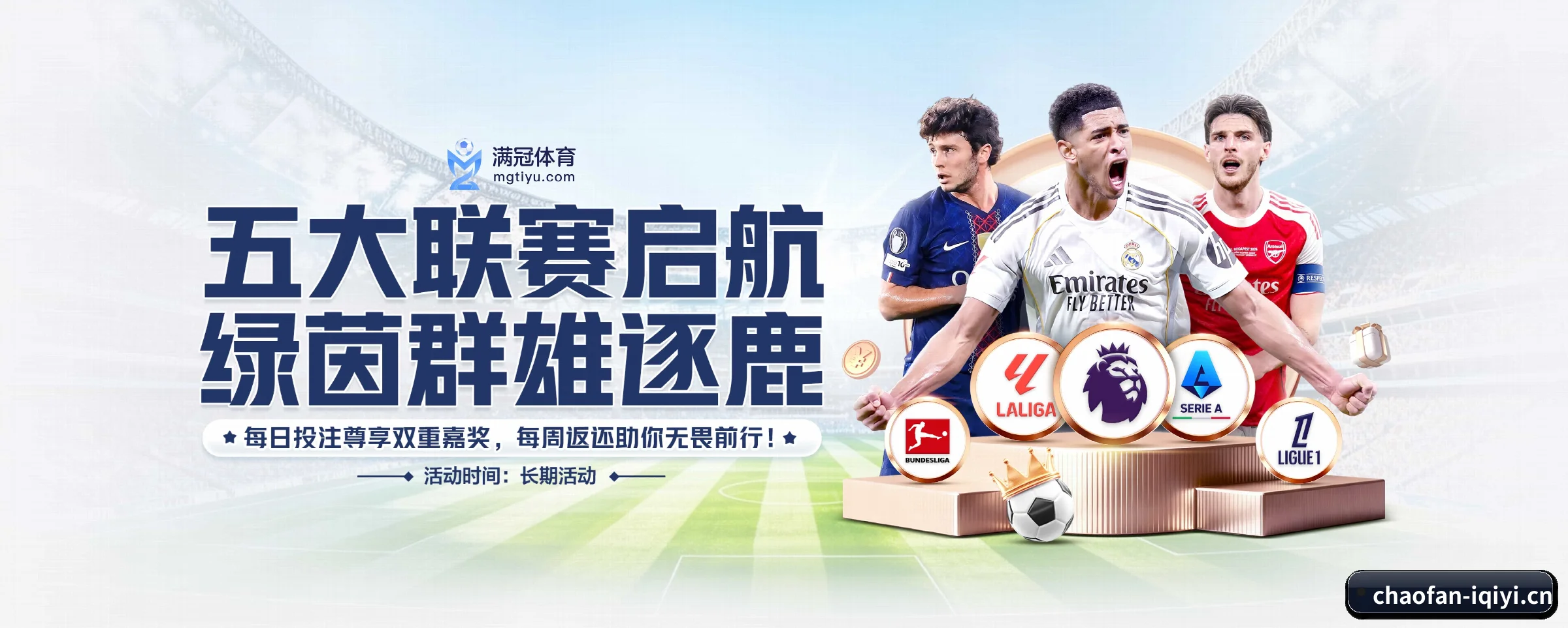 五大热门运动版块覆盖,比分与直播一站式兼顾 | chaofan