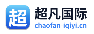 超凡国际